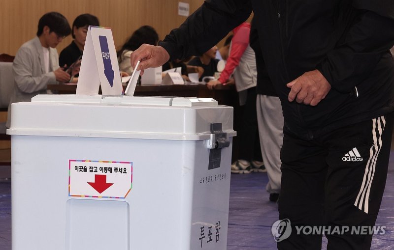 제21대 대선 본투표 시작 (출처=연합뉴스)