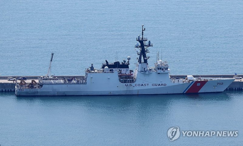 한미일 수색구조연합 훈련위해 입항한 미 해양경비대 함정 (출처=연합뉴스)