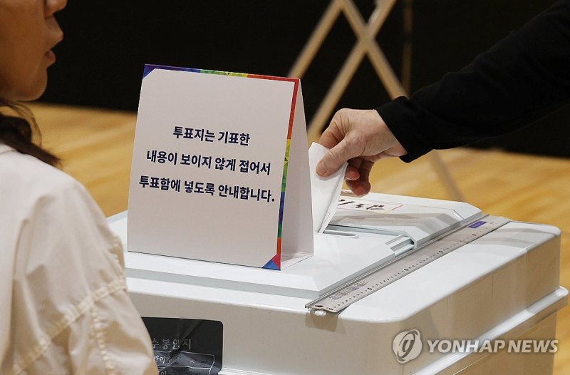 제주에서도 소중한 한 표 (출처=연합뉴스)