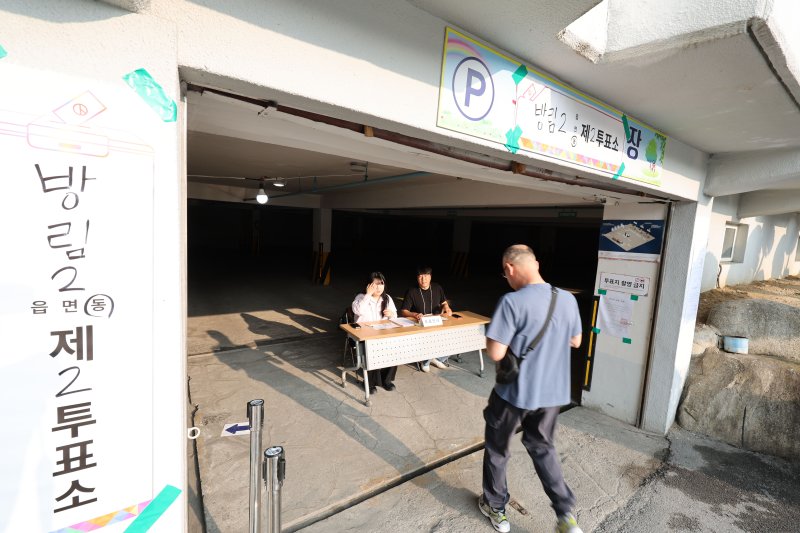 제21대 대통령선거 본투표가 시작된 3일 오전 광주 남구 방림동 아파트 지하주차장 투표소에서 시민들이 한 표를 행사하고 있다. 2025.6.3/뉴스1 ⓒ News1 박지현 기자