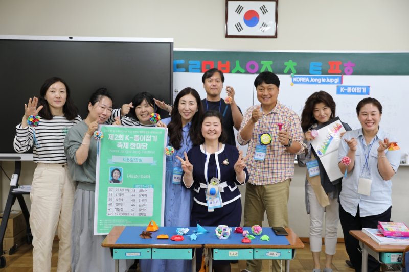 동경한국학교서 'K-종이접기 축제 한마당' (출처=연합뉴스)