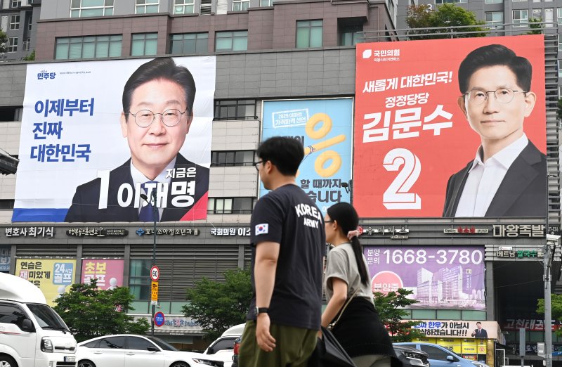 [의왕=뉴시스] 김종택 기자 = 사진은 제21대 대통령선거를 하루 앞둔 지난 2일 경기 의왕시 한 주상복합 건물 외벽에 이재명 더불어민주당 대선후보, 김문수 국민의힘 대선후보의 대형 현수막이 걸려 있는 모습. 2025.06.02. jtk@newsis.com
