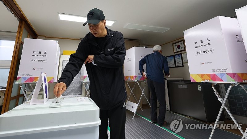 소중한 한 표 (출처=연합뉴스)