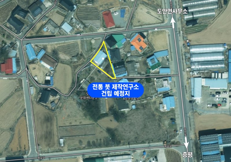 충북 증평군은 전통 붓 제작연구소 건립 사업을 본격적으로 추진한다. 사진은 건립 예정지 터.(증평군 제공, 재만매 및 DB금지)/뉴스1