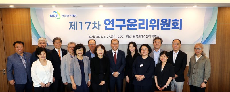 [대전=뉴시스] 박인규(뒷줄 오른쪽 둘째) 배재대 건축학과 교수 등 한국연구재단 제3기 연구윤리위원들 기념촬영. (사진= 배재대 제공) *재판매 및 DB 금지