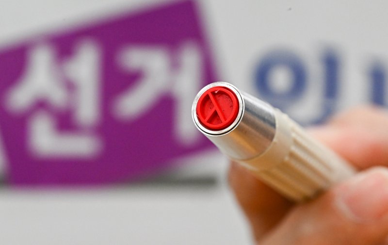 제21대 대통령 선거 본투표를 하루 앞둔 2일 서울 용산구 청파로 청파도서관·청파동자치회관 별관 대강당에 마련된 청파동 제1투표소에서 관계자가 기표용구를 들어 보이고 있다. (공동취재) 2025.6.2/뉴스1 ⓒ News1 박정호 기자