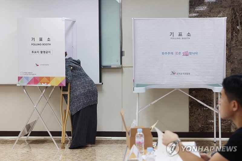 소중한 권리, 소중한 한표 (출처=연합뉴스)