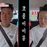 연매출 20억′ 이모카세, 결혼 21년만 이혼상담 ″재산분할은…″