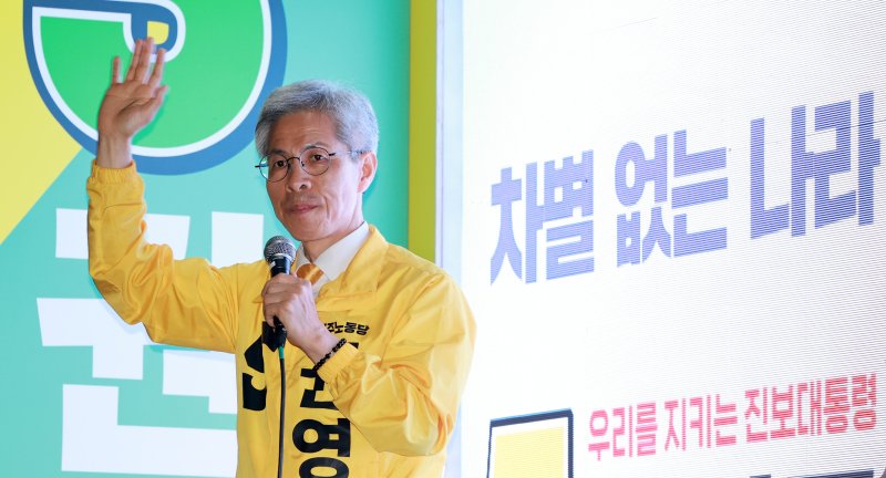 권영국 민주노동당 대통령 후보가 제21대 대통령선거를 하루 앞둔 2일 서울 종로구 보신각 앞에서 열린 마지막 유세에서 지지를 호소하고 있다. 2025.6.2/뉴스1 ⓒ News1 김진환 기자