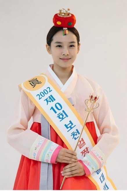 '이동건과 이혼 벌써 5년' 조윤희, 20대? 한복 입고 뽐낸 동안 미모
