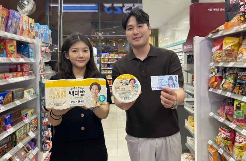 모델들이 바카라사이트 온카판의 '혜자백미밥'을 홍보하고 있다. GS리테일 제공