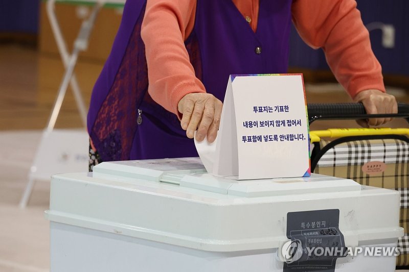 소중한 주권 행사 (출처=연합뉴스)