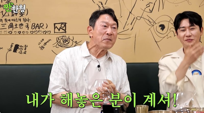 김응수 "영탁 배필로 법조계 종사자 점 찍어놔"