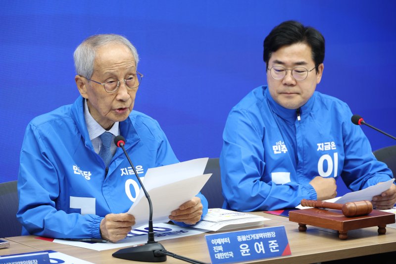 [서울=뉴시스] 조성봉 기자 = 윤여준 진짜대한민국 중앙선거대책위원회 상임총괄선거대책위원장이 2일 오전 서울 여의도 더불어민주당 중앙당사에서 열린 중앙선거대책위원회의에서 발언을 하고 있다. 2025.06.02. suncho21@newsis.com