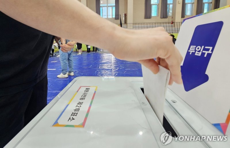 대선 투표 시작 (출처=연합뉴스)