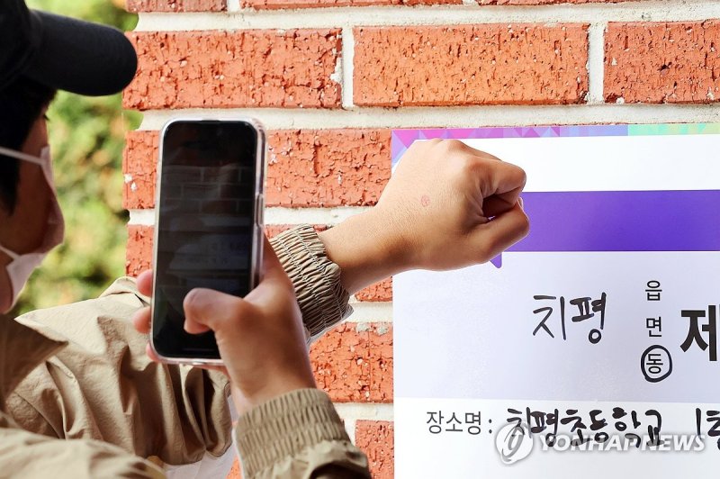 기념사진 찍는 유권자 (출처=연합뉴스)