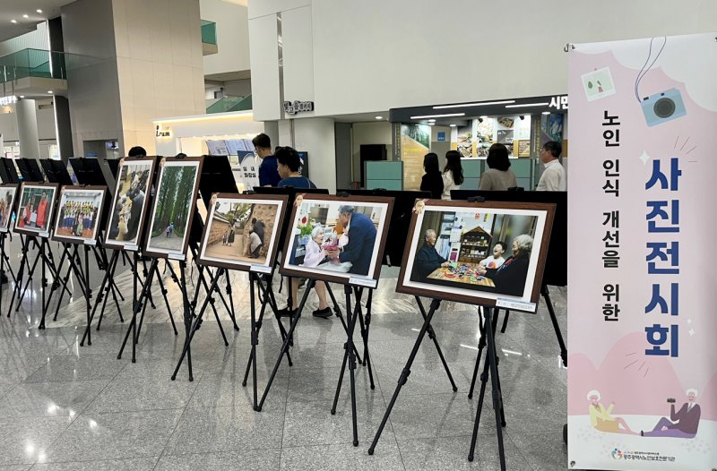[광주=뉴시스] 바카라 사이트 디시 인식개선 사진전. (사진=광주시청 제공). photo@newsis.com *재판매 및 DB 금지