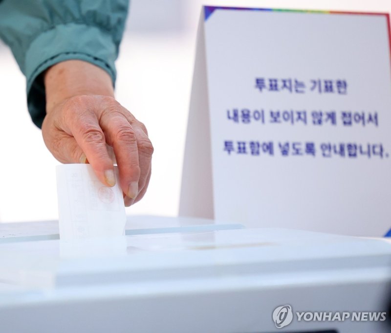 미래를 위해 (출처=연합뉴스)