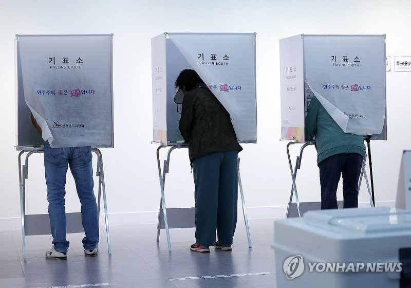미래를 위해 (출처=연합뉴스)