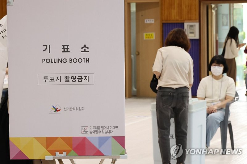 투표하는 유권자 발걸음 (출처=연합뉴스)