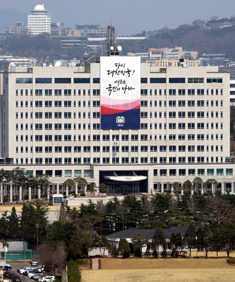 [서울=뉴시스] 박주성 기자 = 헌법재판소가 윤석열 바카라사이트 윈윈의 탄핵사건에 대해 인용을 선고한 4일 서울 용산 바카라사이트 윈윈 전경. 2025.04.04. park7691@newsis.com