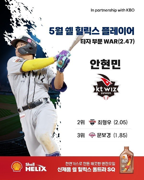 바카라사이트 캡틴. (바카라사이트 캡틴 제공)