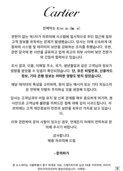 독자제공. /사진=바카라사이트 쇼미더벳1