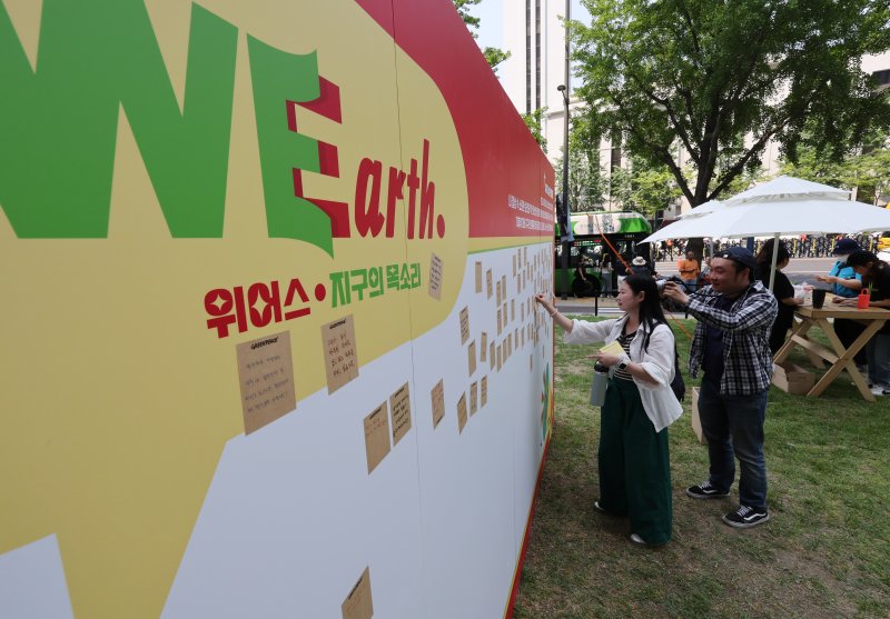[서울=뉴시스] 김명원 기자 = 지난 1일 오전 서울 중구 세종대로 서울마당에서 다가오는 인터넷 바카라인터넷 바카라의 날(6/5)을 맞아 그린피스가 시민 참여 행사로 ‘위어스(WEarth) 지구의 목소리’를 개최했다. 2025.06.01. kmx1105@newsis.com