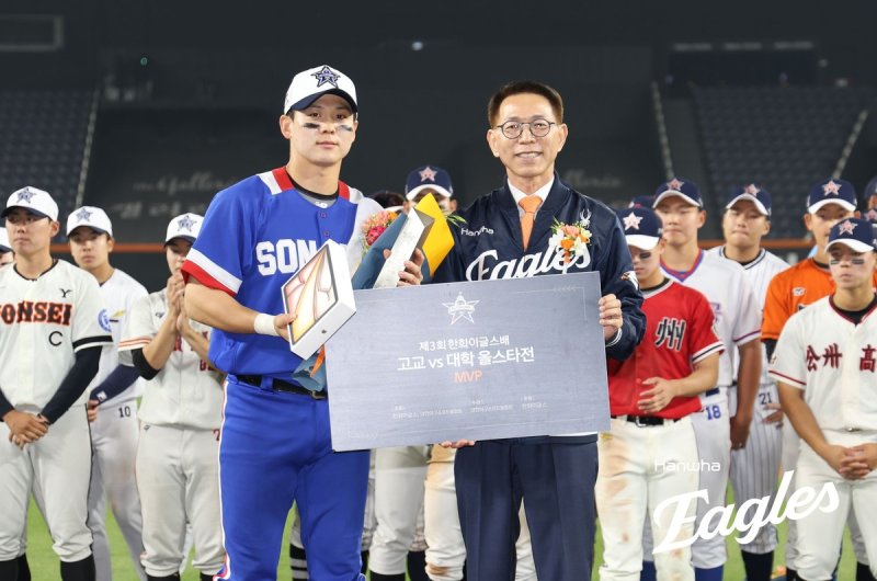 MVP 김동휘(왼쪽)와 박종태 한화이글스 대표이사 (출처=연합뉴스)