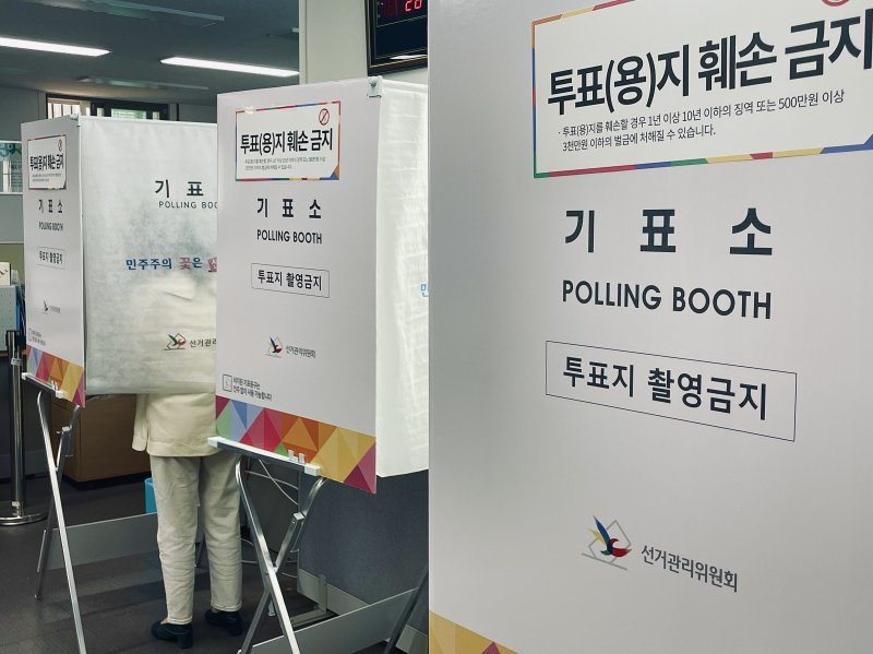[대구=뉴시스] 정재익 기자 = 제21대 대통령 선거날인 3일 대구 수성4가동 행정복지센터 1층에 마련된 제1해외 바카라 사이트소에서 시민들이 해외 바카라 사이트하고 있다. 2025.06.03. jjikk@newsis.com