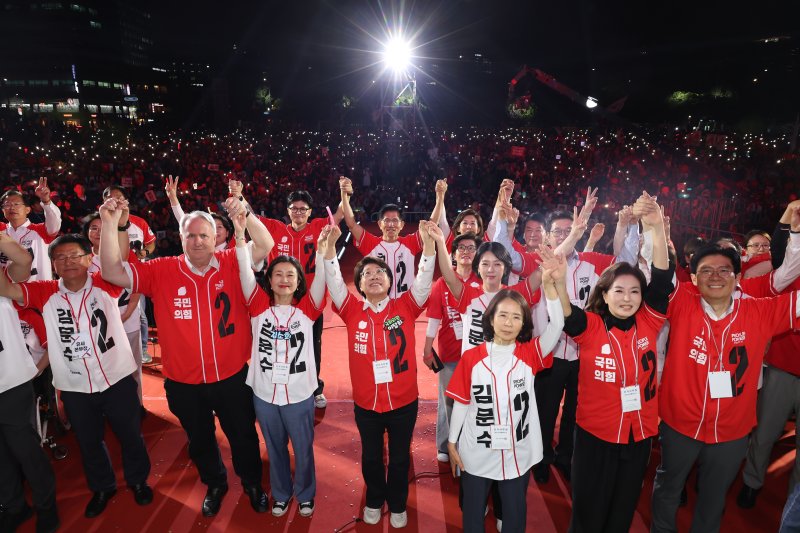 [서울=뉴시스] 고승민 기자 = 김문수 바카라사이트 검증 대통령 후보가 제21대 대통령 선거를 하루 앞둔 2일 오후 서울 중구 서울시청 앞 광장에서 열린 '울려라 함성, 들어라 승리의 메아리' 피날레 유세에서 선대위 관계자 등과 포즈를 취하고 있다. 2025.06.02. kkssmm99@newsis.com