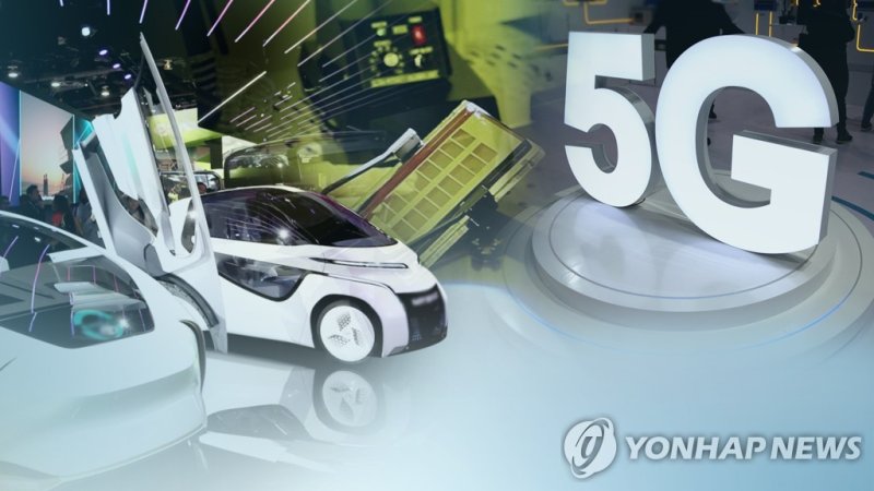 미래차 (CG) (출처=연합뉴스)