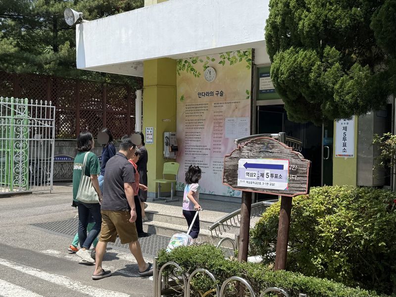 3일 정오께 서울 강남구 역삼2동 제5바카라 꽁 머니. 어린 자녀들과 함께 바카라 꽁 머니를 찾은 유권자들의 모습이다. 사진=최혜림 기자