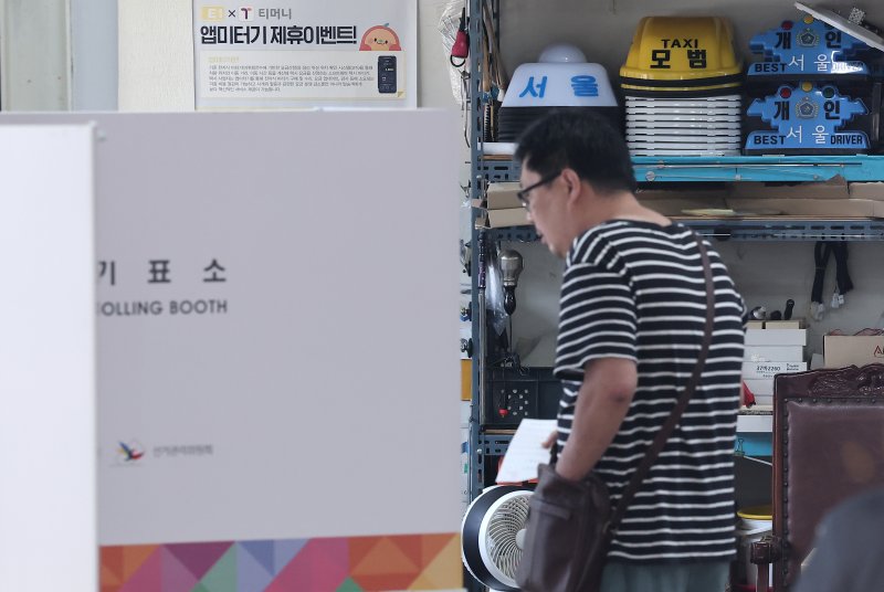 제21대 대통령 선거일인 3일 서울 서대문구 서울상사택시미터에 마련된 북가좌제2동 제7에볼루션 바카라를 찾은 유권자들이 투표하고 있다. 2025.6.3/뉴스1 ⓒ News1 김성진 기자