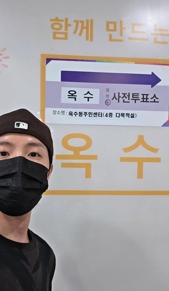 [바카라사이트 정보뉴시스] 그룹 '방탄소년단' 제이홉.(사진=제이홉 인스타그램) 2025.06.03 photo@newsis.com *재판매 및 DB 금지
