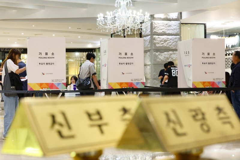 [서울=뉴시스] 황준선 기자 = 제21대 대통령 선거일인 3일 오전 서울 구로구의 한 결혼식장에 마련된 구로5동 제1카지노사이트 바카라사이트에서 유권자들이 투표를 하고 있다. 2025.06.03. hwang@newsis.com
