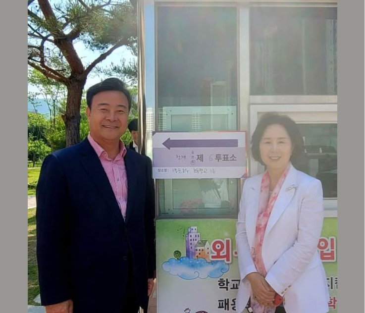 [의왕=뉴시스] 김성제 경기 라이브스코어 바카라사이트이 배우자와 함께 관내 백운호수초등학교에 설치된 제21대 대통령 선거 투표소를 찾아 소중한 한 표를 행사했다. (사진=페이스북 캡처) 2025.06.03. photo@newsis.com