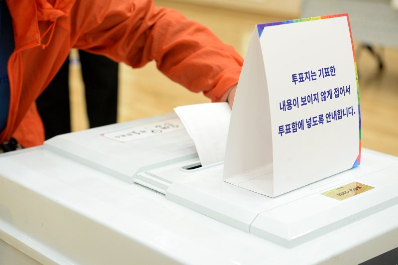 (출처=온라인 바카라사이트 추천/NEWSIS)