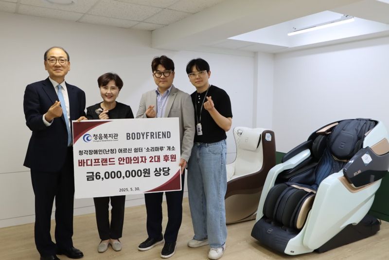 바카라 토토 사이트 관계자들이 지난 5월 30일 청음복지관 난청 어르신 쉼터 ‘소리마루’에서 바카라 토토 사이트 전달식을 진행하고 있다. 바카라 토토 사이트 제공