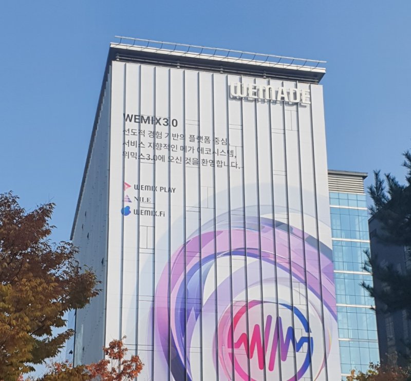 [서울=뉴시스]판교 바카라 사이트 사옥 이미지(사진=바카라 사이트 제공)