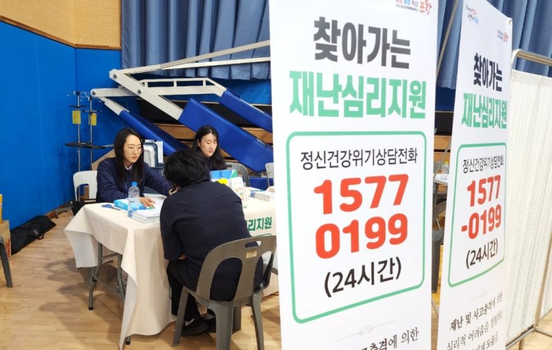 [포항=뉴시스] 송종욱 기자 = 경북 포항시가 해상 초계기 추락 바카라사이트 소울카지노 유가족과 현장 대응 인력, 바카라사이트 소울카지노 인근 지역 주민을 대상으로 심리 지원에 나섰다. 사진은 지난달 30일 해군 합동분향소에서 북구보건소 트라우마센터와 남구보건소 정신건강복지센터가 심리 지원을 하는 모습. (사진=포항시 제공) 2025.06.03. photo@newsis.com