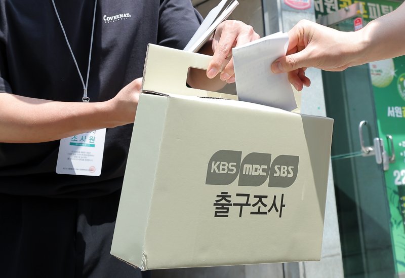 제21대 메이저 바카라사이트 장난감선거 본투표가 시작된 3일 오후 서울 성동구 금호2·3가동제1투표장 인근에서 투표를 마친 유권자가 KBS·MBC·SBS 지상파 방송3사 출구조사에 응하고 있다. 뉴스1
