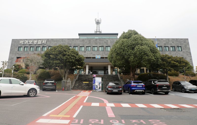 바카라사이트 홍보 승리바카라 서귀포경찰서. ⓒ News1