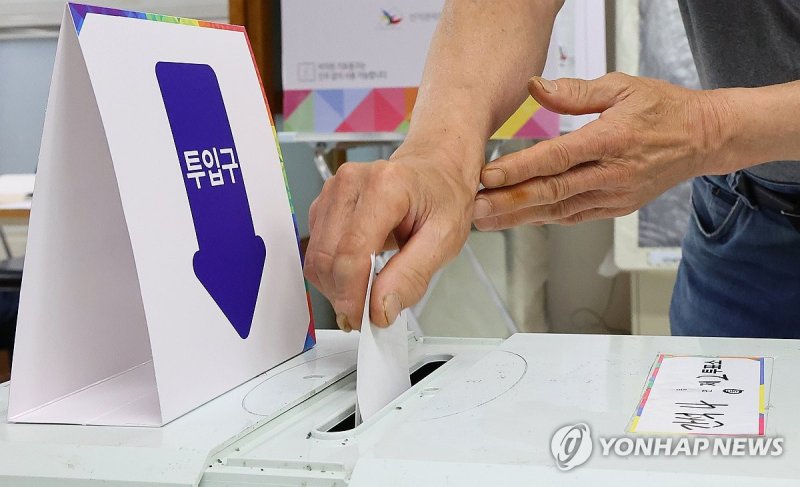 소중한 한 표 (출처=연합뉴스)