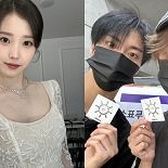 ″소중한 한 표″ 아이유·박보영→에이티즈, 대선 투표 참여·독려(종합)