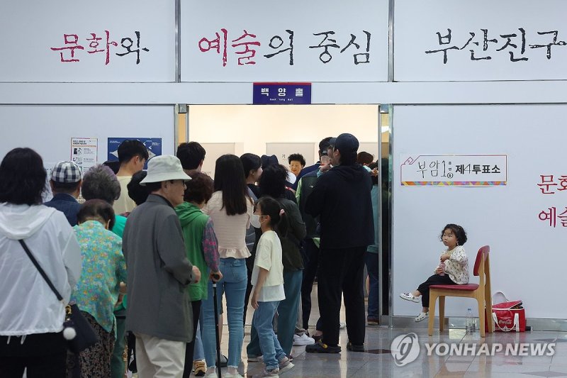 소중한 한표 (출처=연합뉴스)