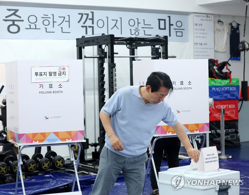 꺾이지 않는 한표의 마음 (출처=연합뉴스)