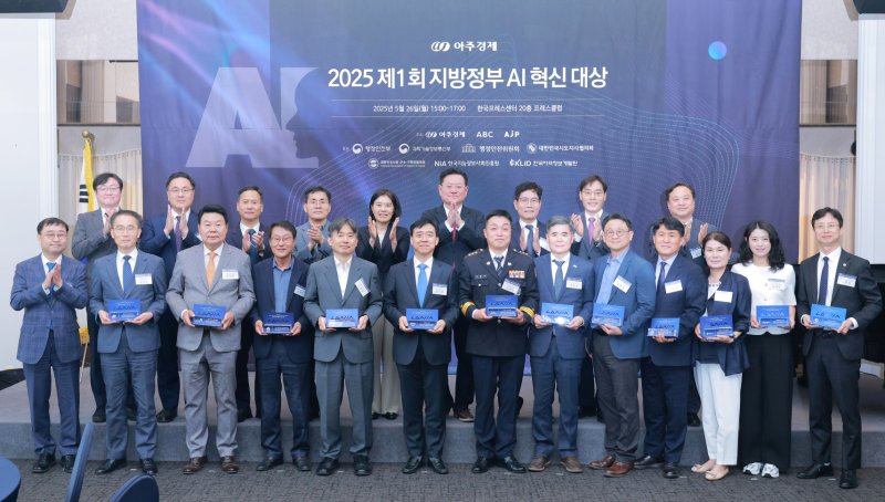 2025 제1회 지방정부 바카라사이트 윈윈 혁신대상 시상식.(바카라사이트 윈윈 제공. 재판매 및 Db 금지)
