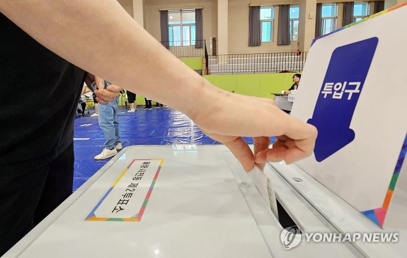 대선 투표 시작 (출처=연합뉴스)