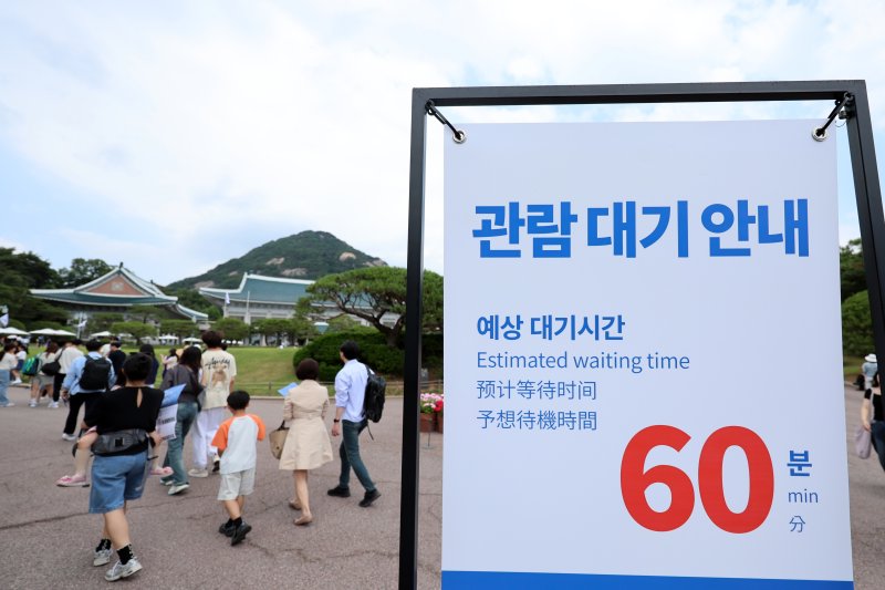 제21대 대통령 선거 투표일인 3일 서울 종로구 인터넷 바카라에서 관람객들이 입장을 위해 줄을 서 있다. 2025.6.3/뉴스1 ⓒ News1 황기선 기자
